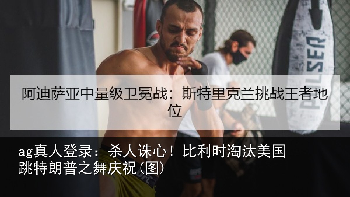 ag真人登录：杀人相关情况国跳相关情况)