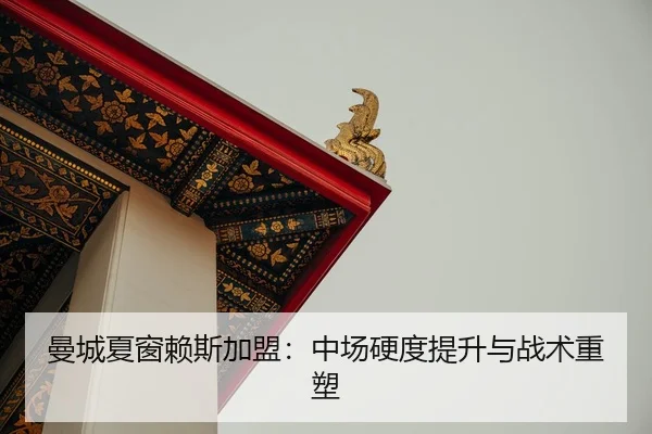 man-cheng-xia-chuang-lai-si-jia-meng-zhong-chang-ying-du-ti-sheng-yu-zhan-shu-zhong-su-2-337.jpg