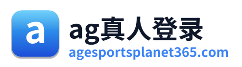 ag真人登录