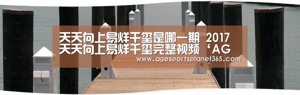 AG下载