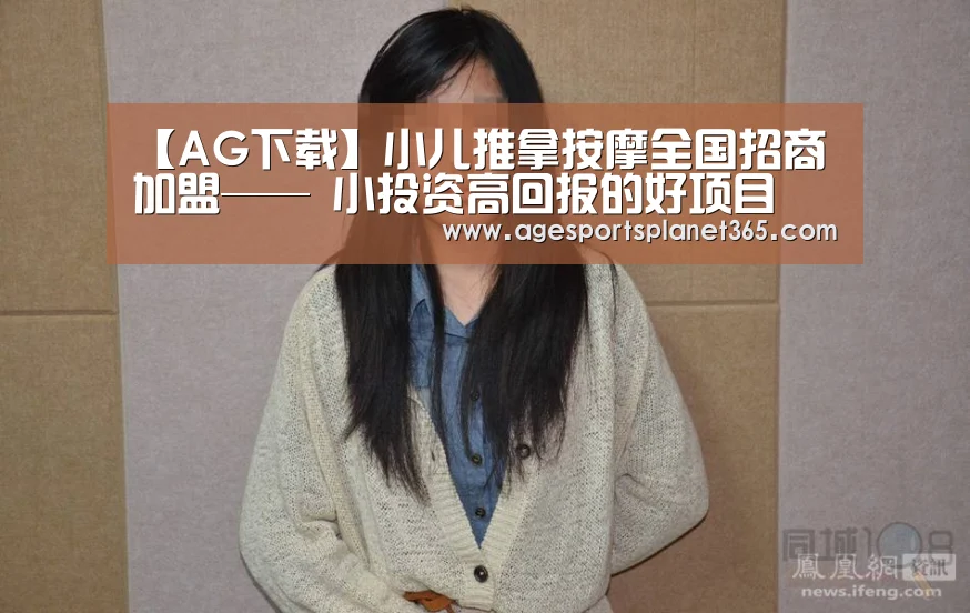 AG官网