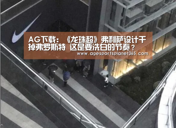 AG视讯