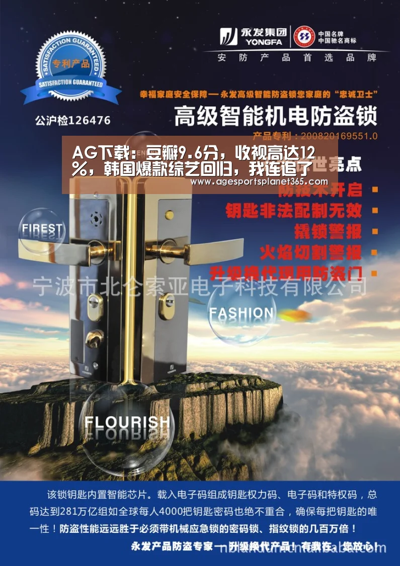 AG下载