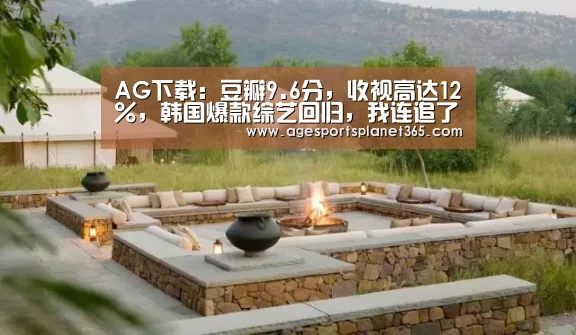 AG官网