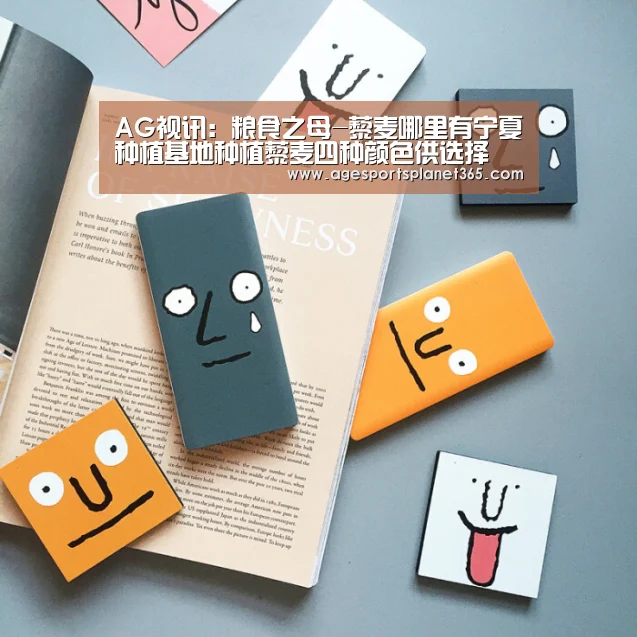 AG足球
