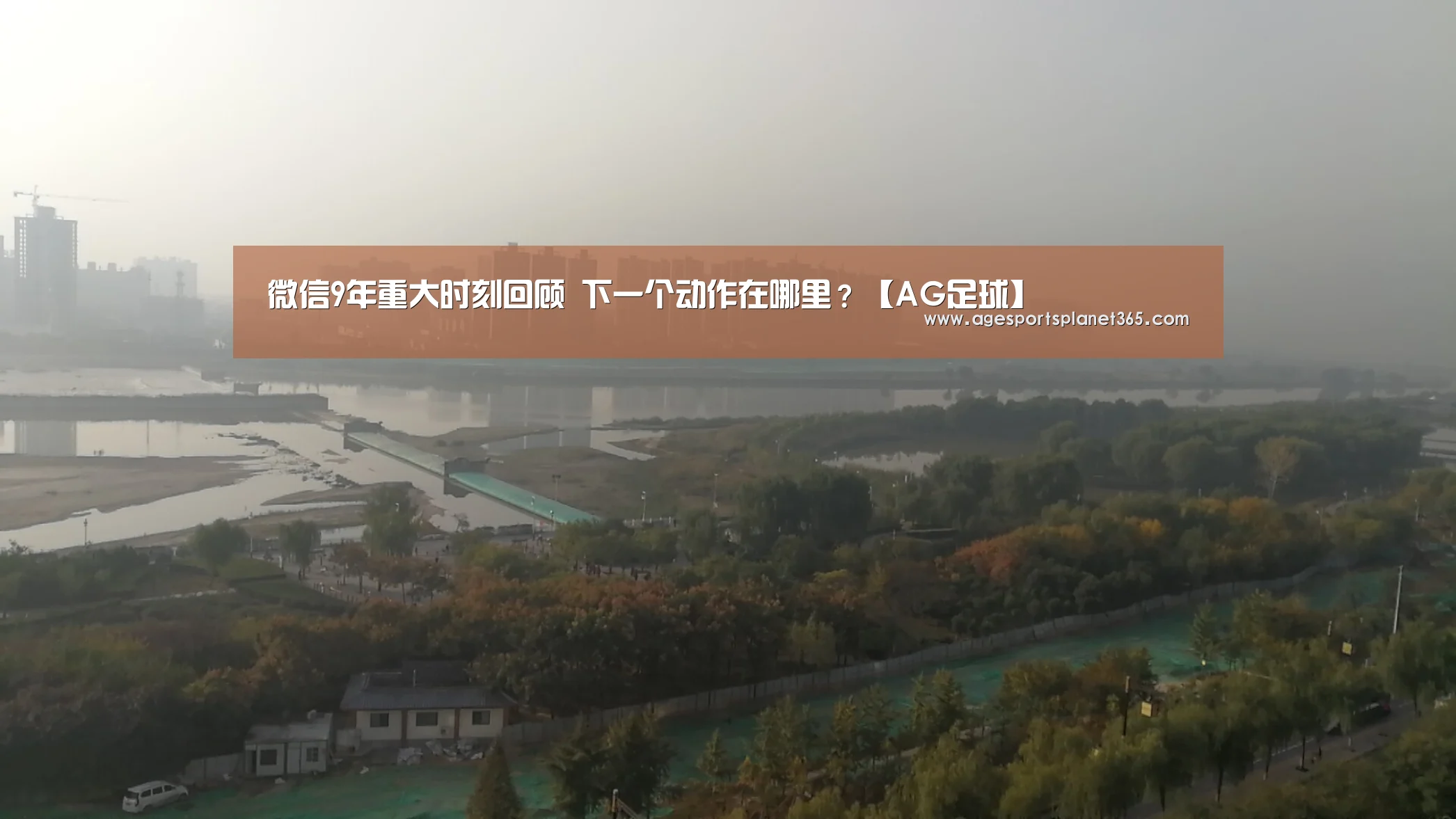 AG官网