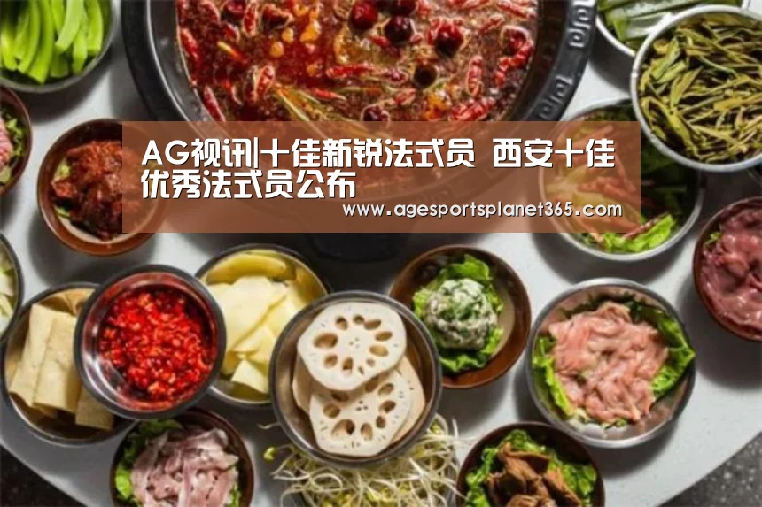 AG下载