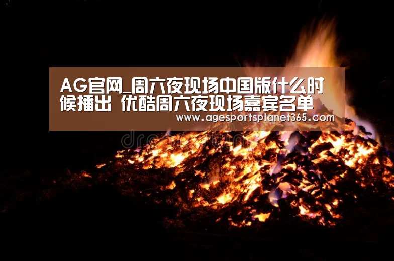 AG下载
