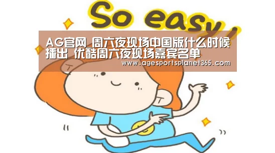 AG视讯