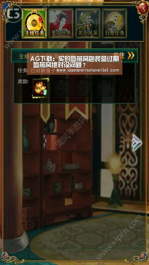 AG下载