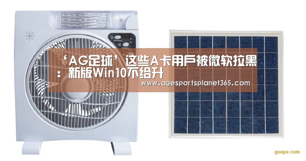 AG下载