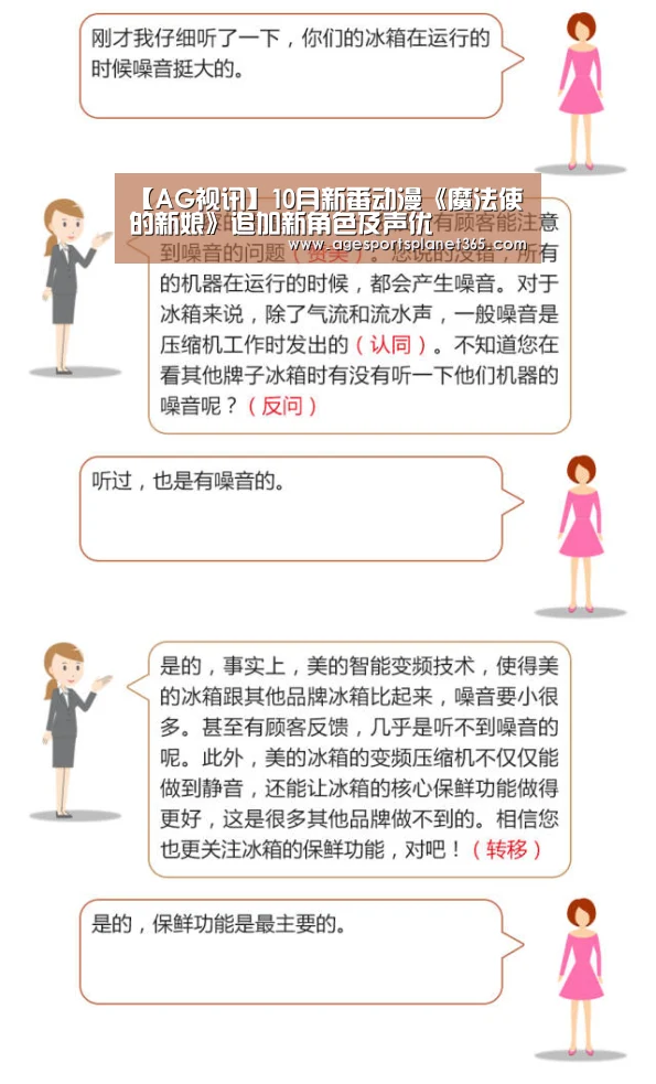 AG视讯